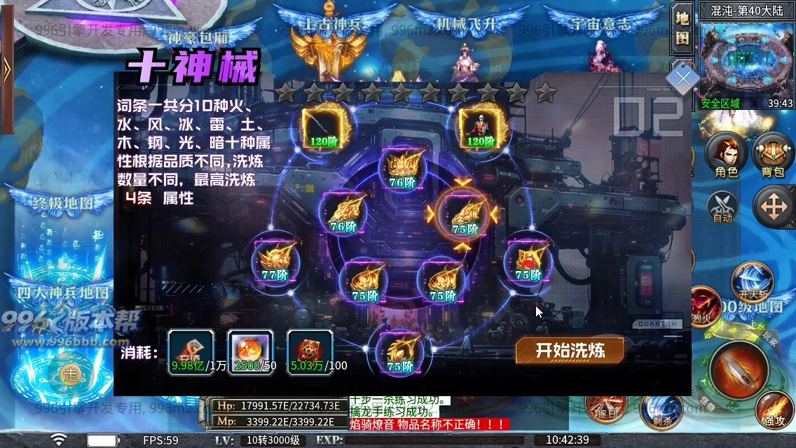 肥猫忘忧公益超变