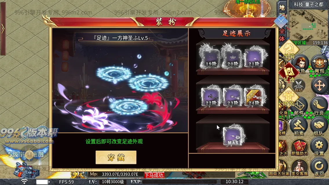 肥猫忘忧公益超变