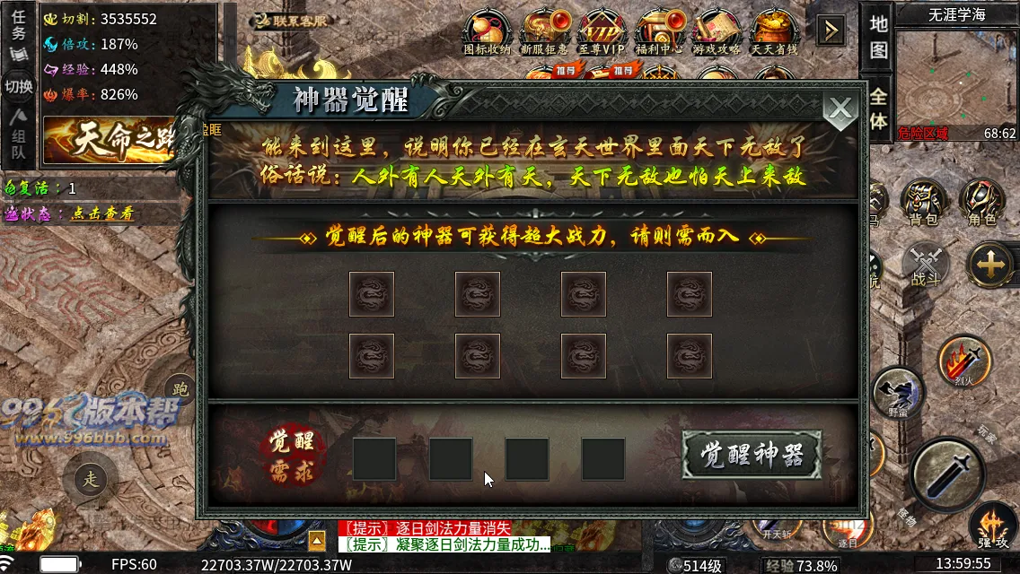 龙卷攻速沉默专属