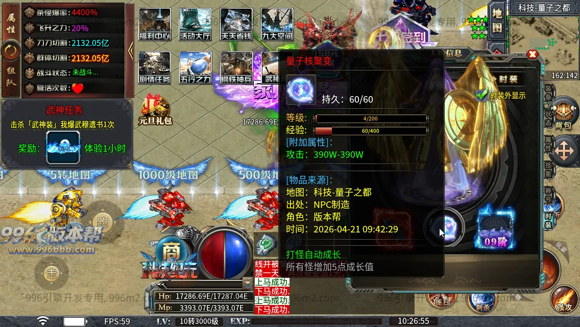 肥猫忘忧公益超变