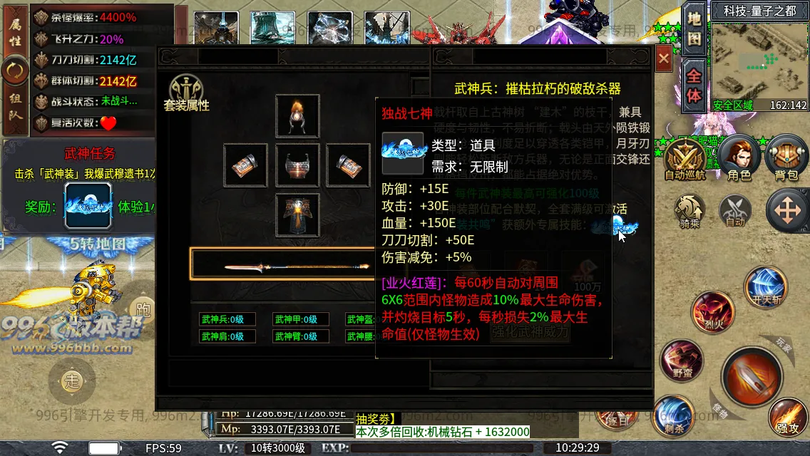 肥猫忘忧公益超变