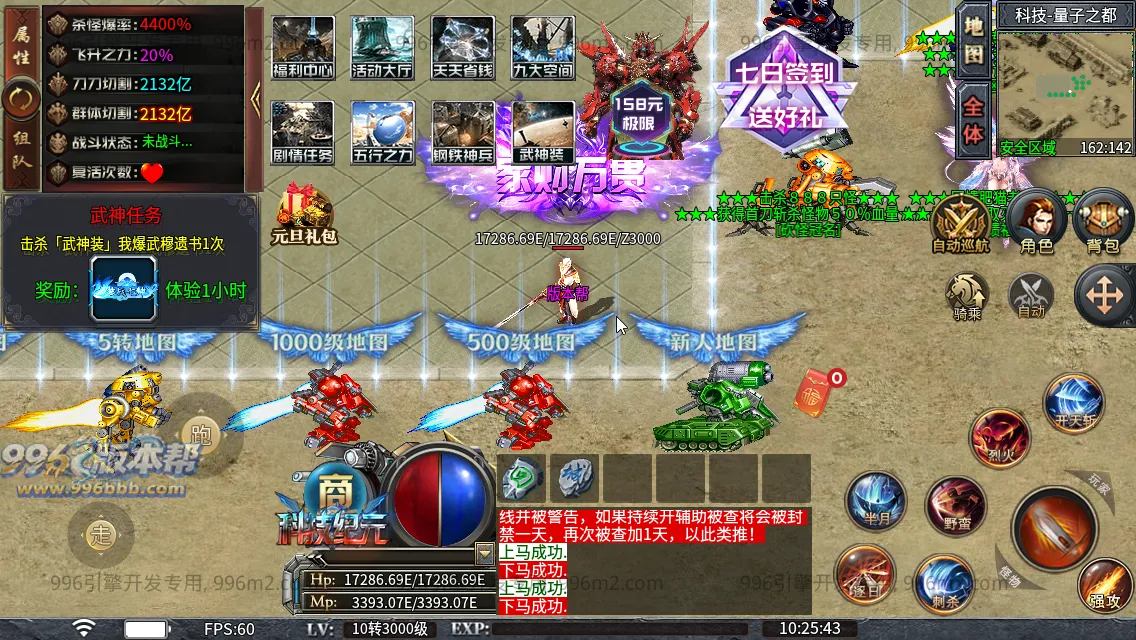 肥猫忘忧公益超变