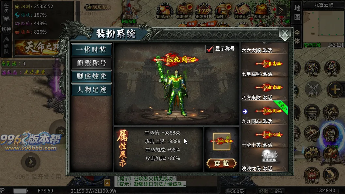 龙卷攻速沉默专属