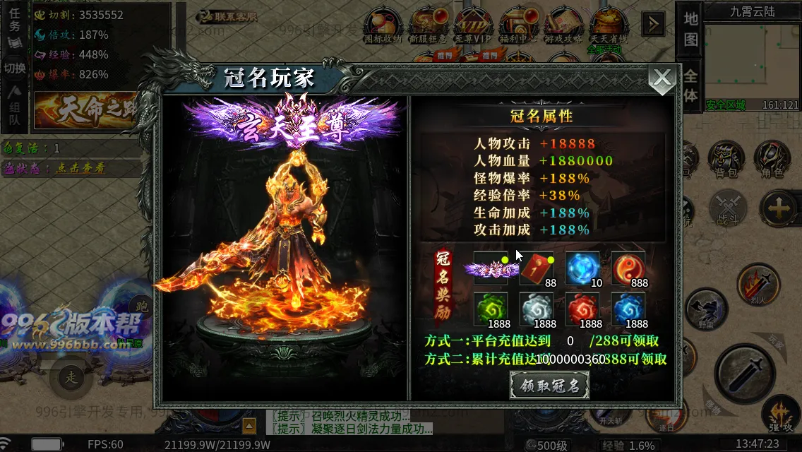 龙卷攻速沉默专属