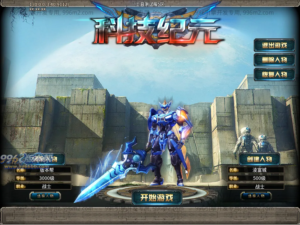 肥猫忘忧公益超变