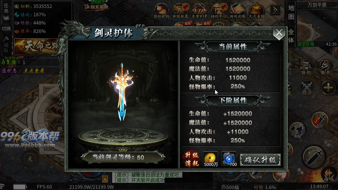 龙卷攻速沉默专属