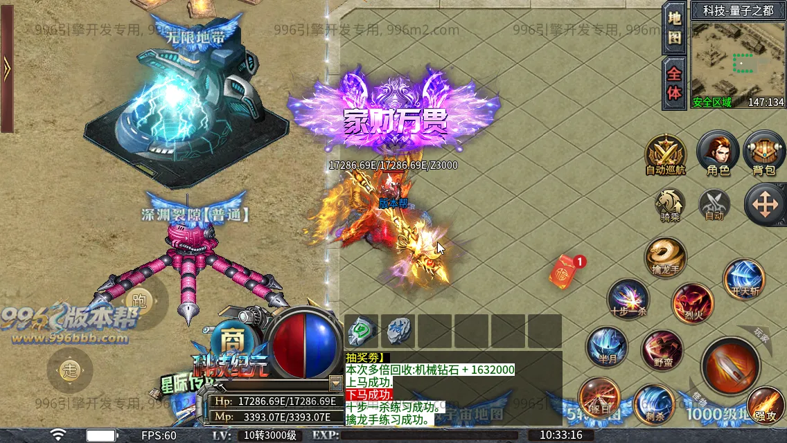 肥猫忘忧公益超变