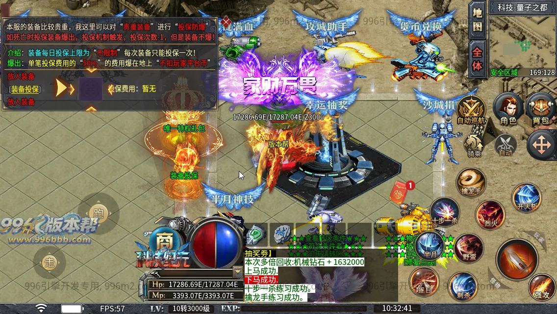 肥猫忘忧公益超变