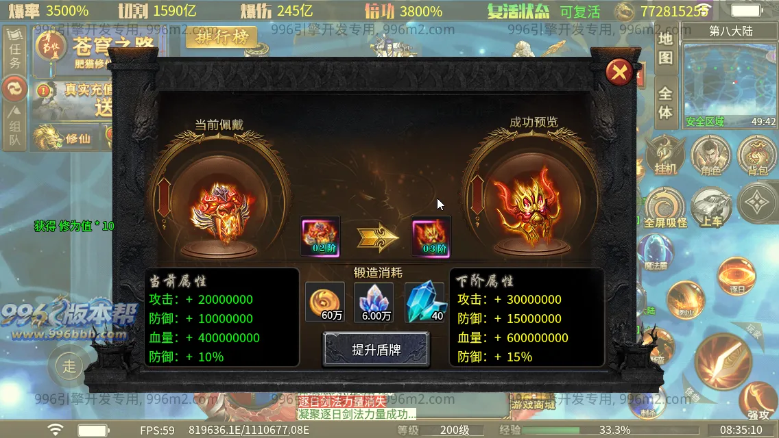 肥猫忘忧公益超变