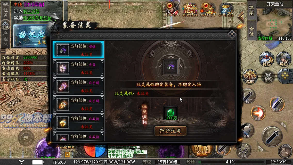 诸子百家单职业