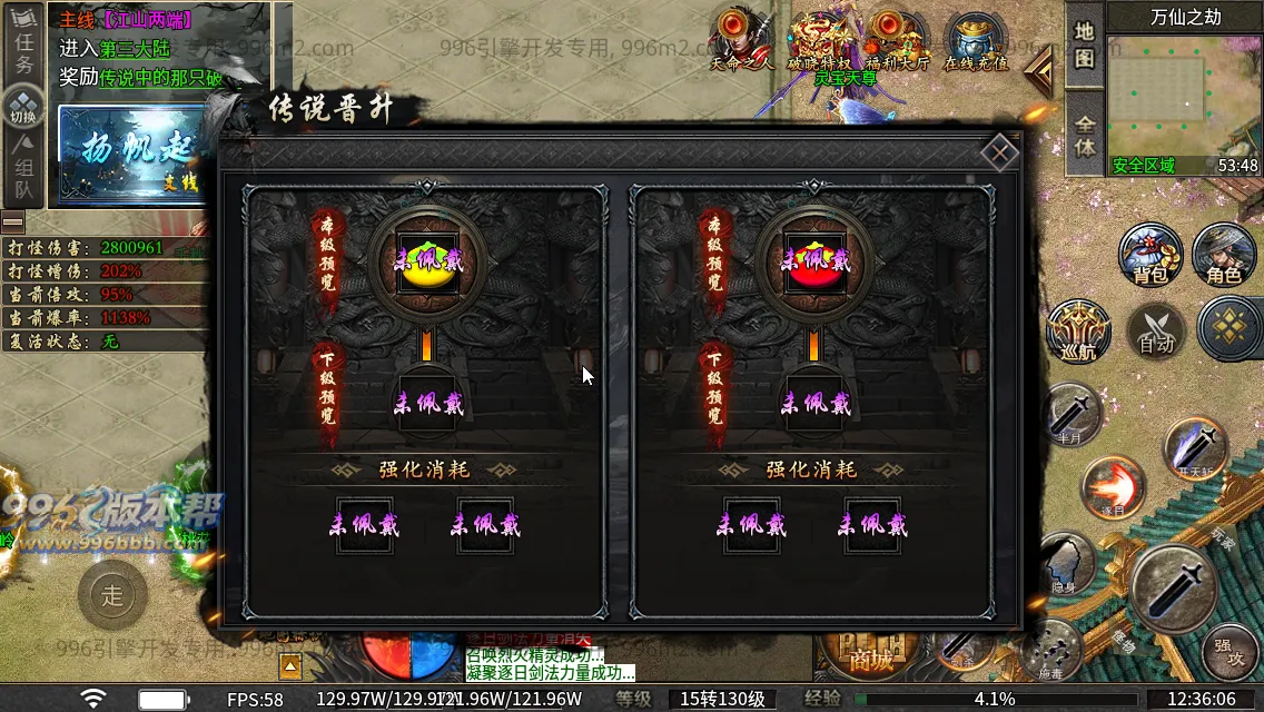 诸子百家单职业