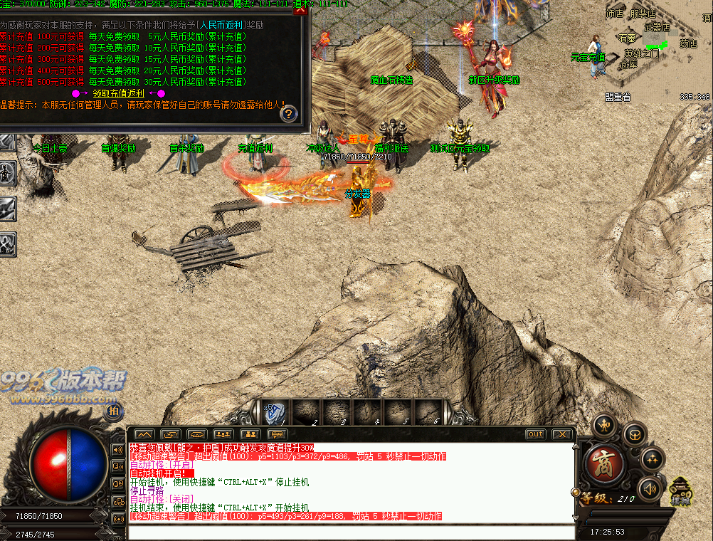 纯PC-JUI2