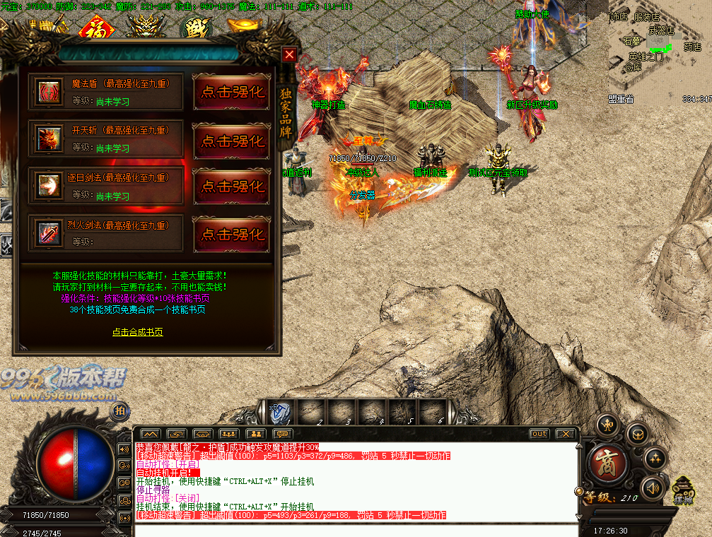纯PC-JUI2
