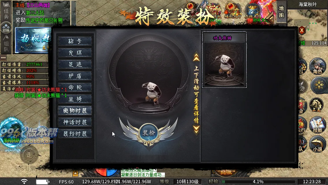 诸子百家单职业