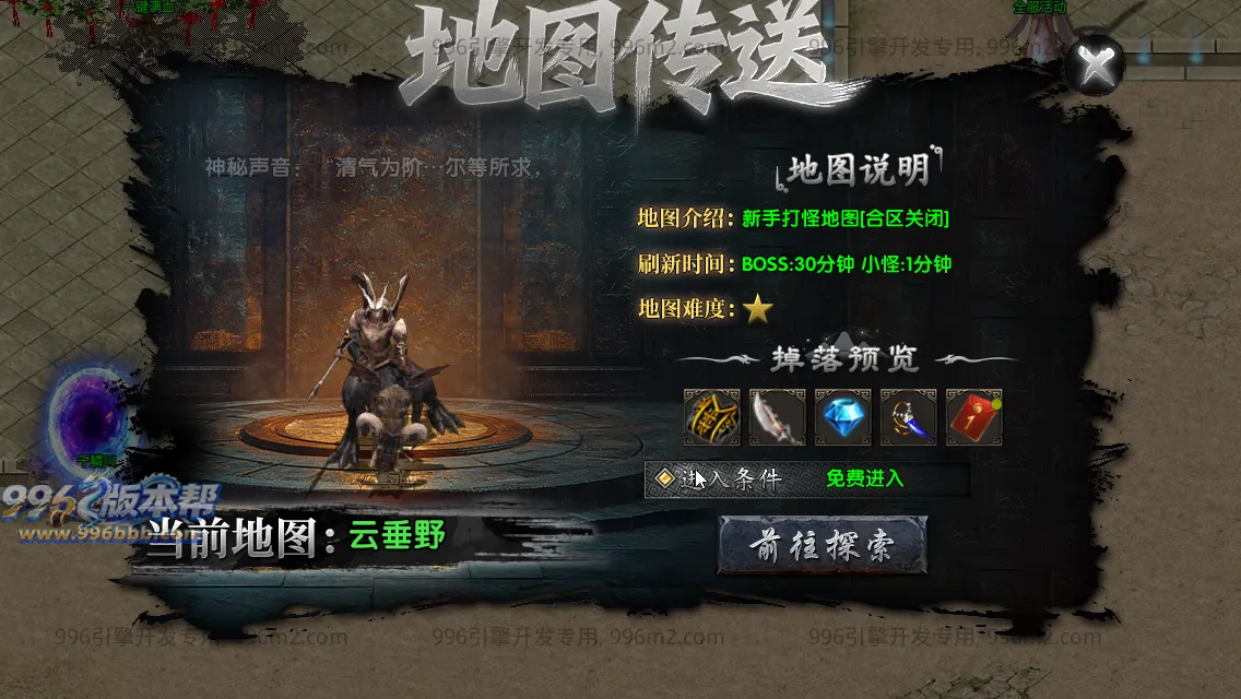 龙卷攻速沉默专属