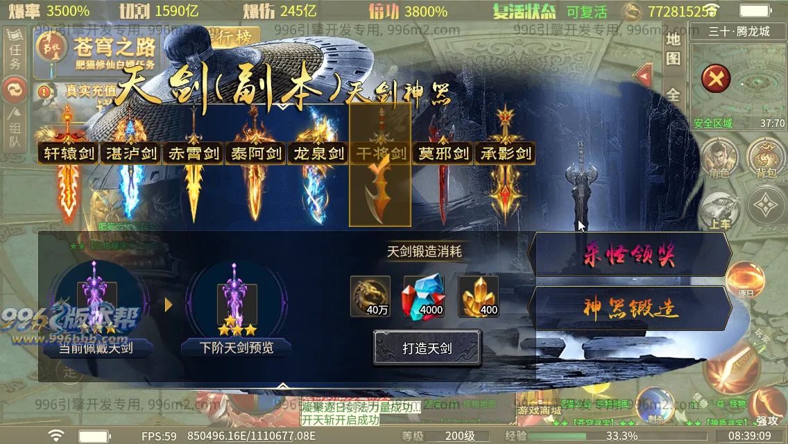 肥猫忘忧公益超变