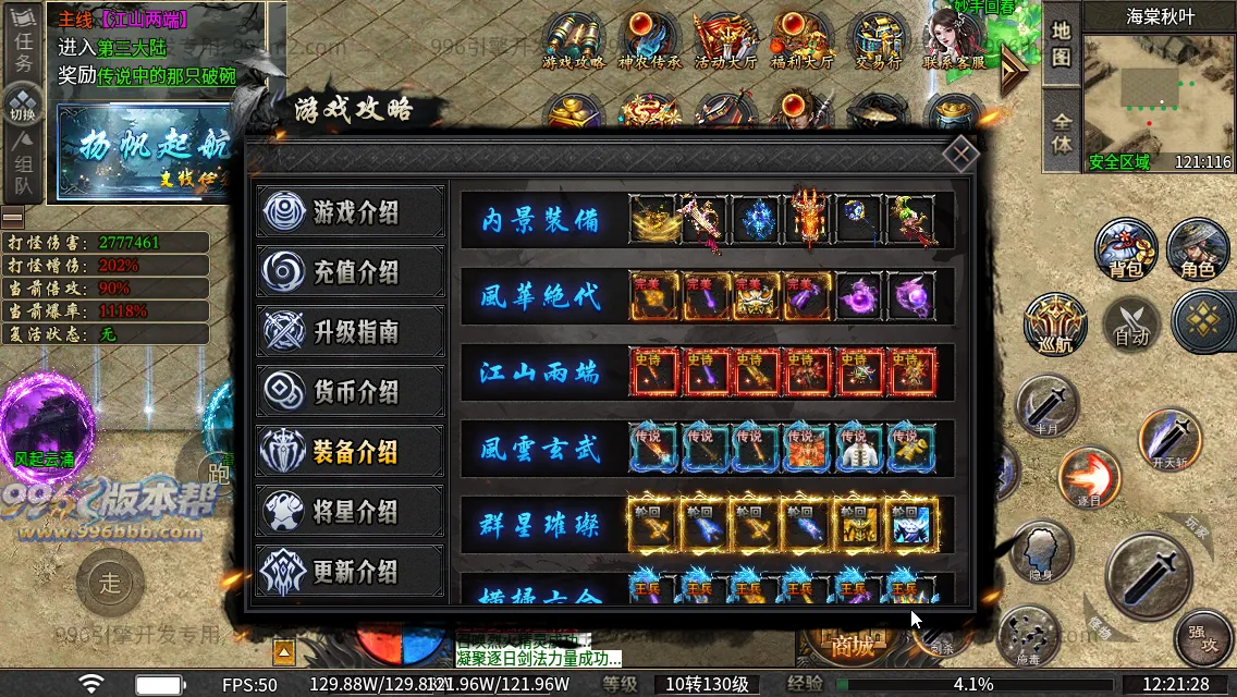 诸子百家单职业