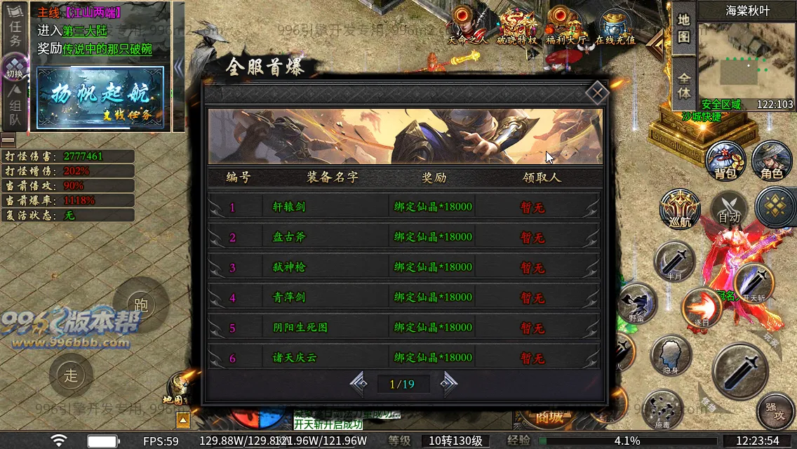 诸子百家单职业