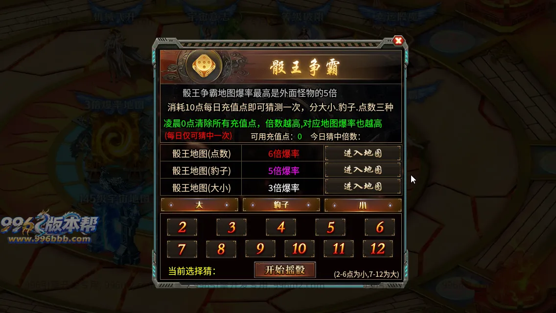 肥猫忘忧公益超变