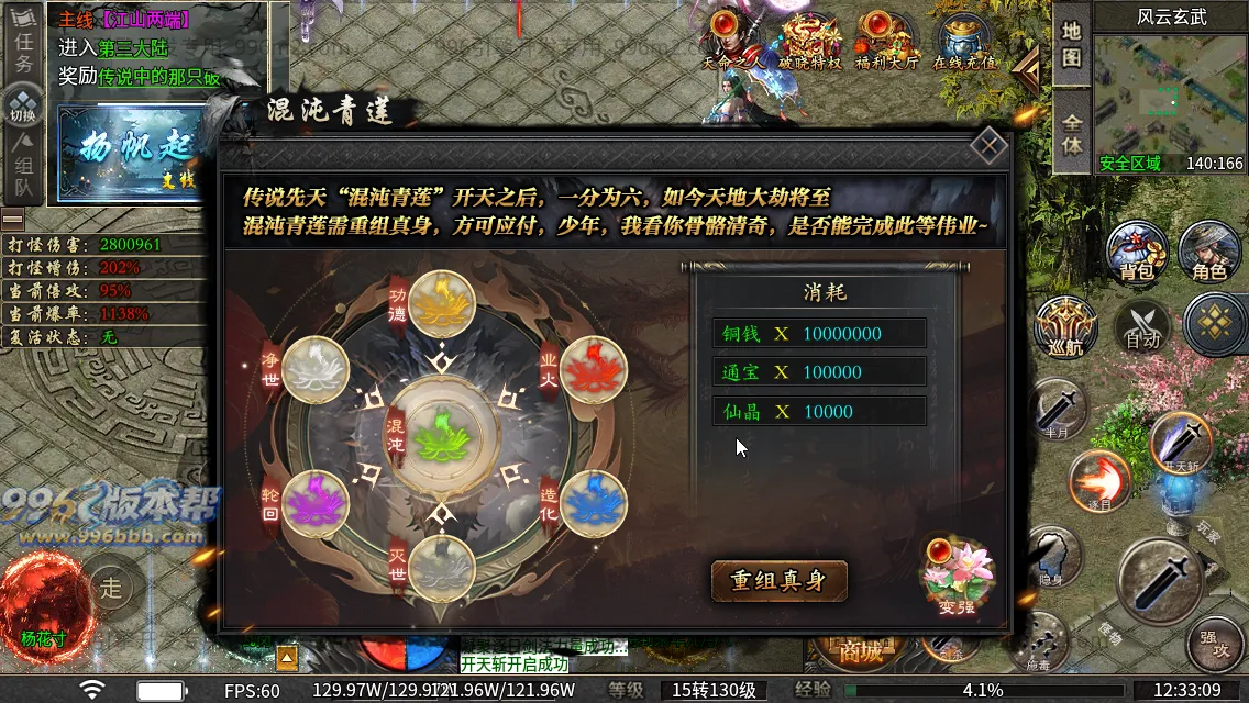 诸子百家单职业