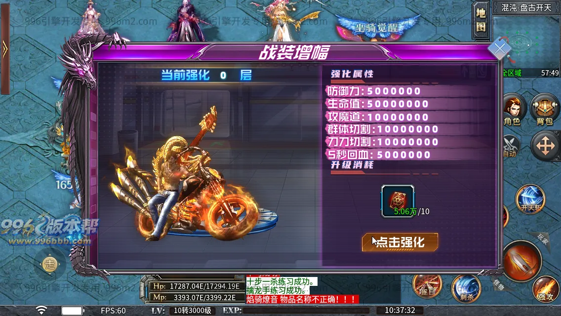 肥猫忘忧公益超变