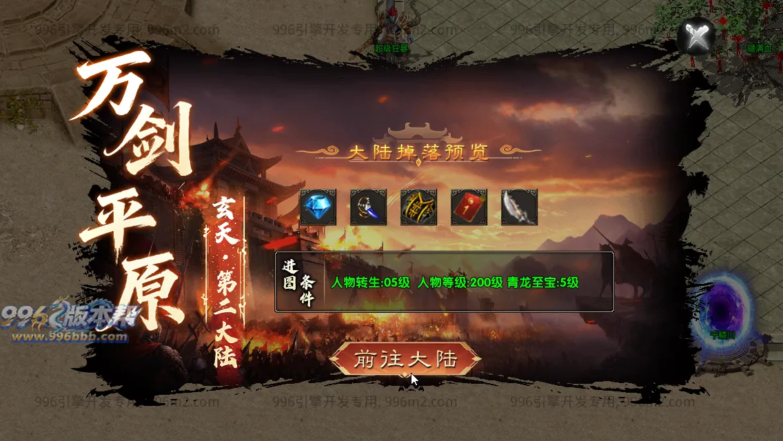 龙卷攻速沉默专属