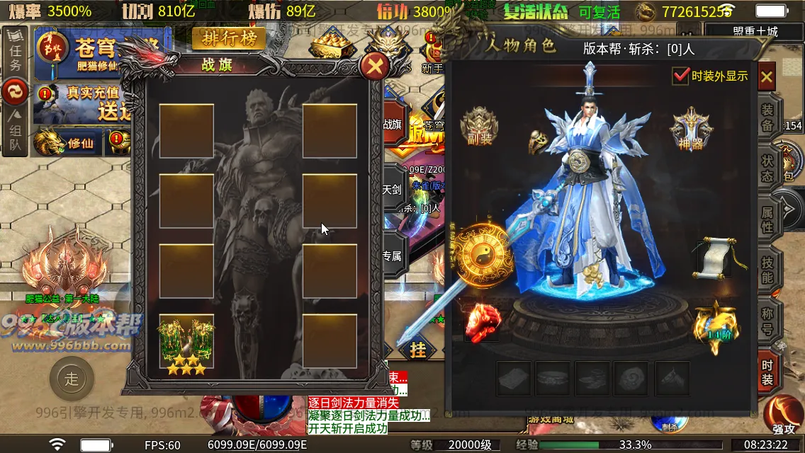 肥猫忘忧公益超变