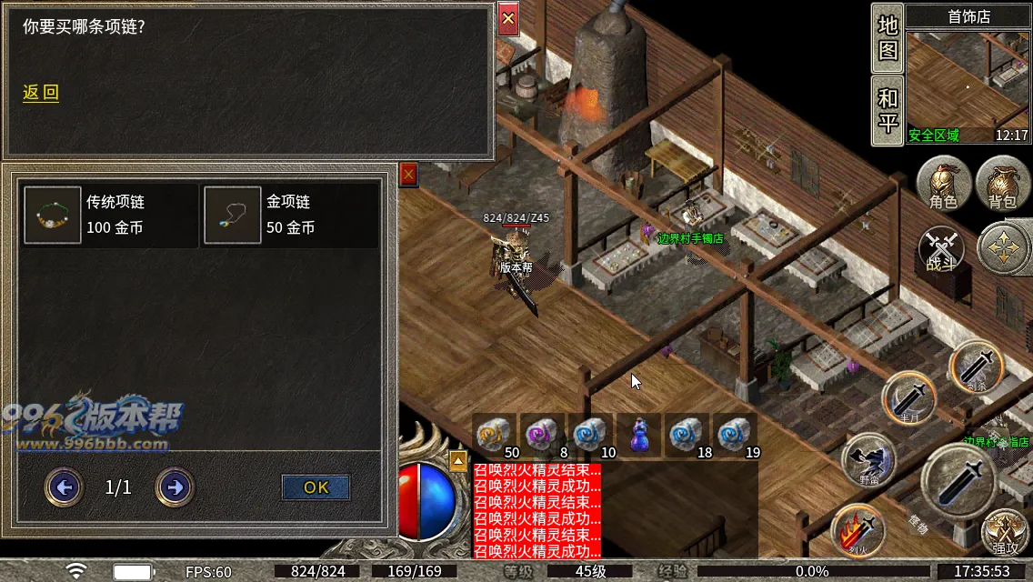 新三端170-180复古纯净底板