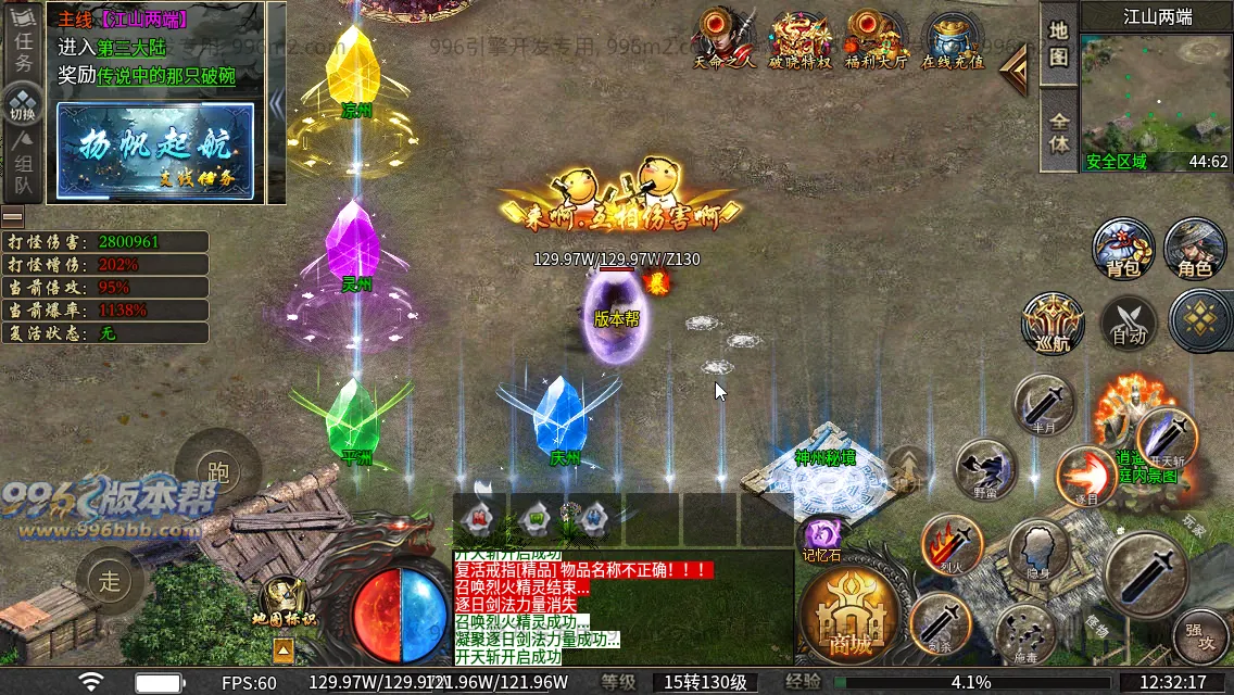 诸子百家单职业