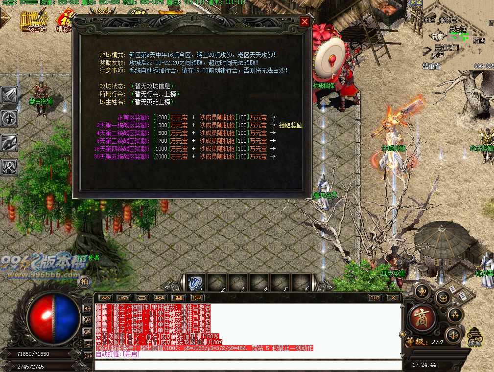 纯PC-JUI2