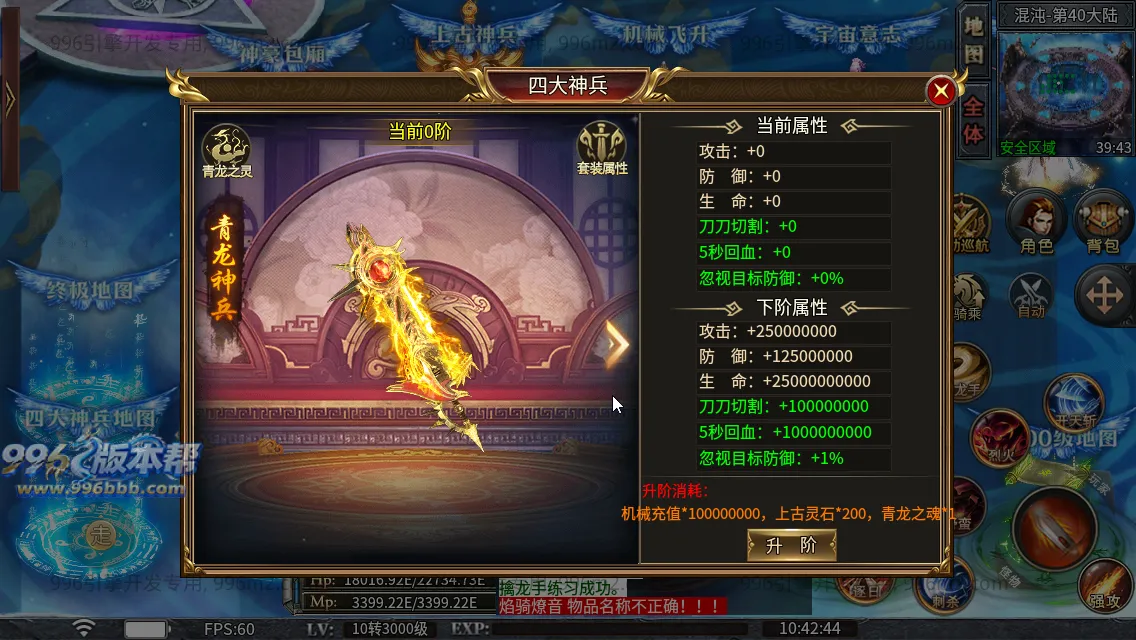 肥猫忘忧公益超变