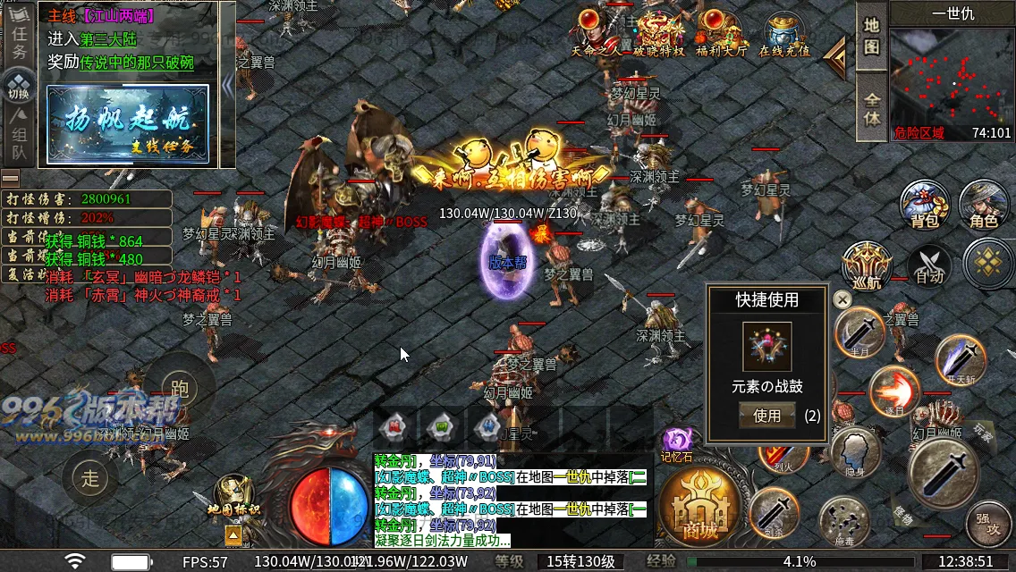 诸子百家单职业