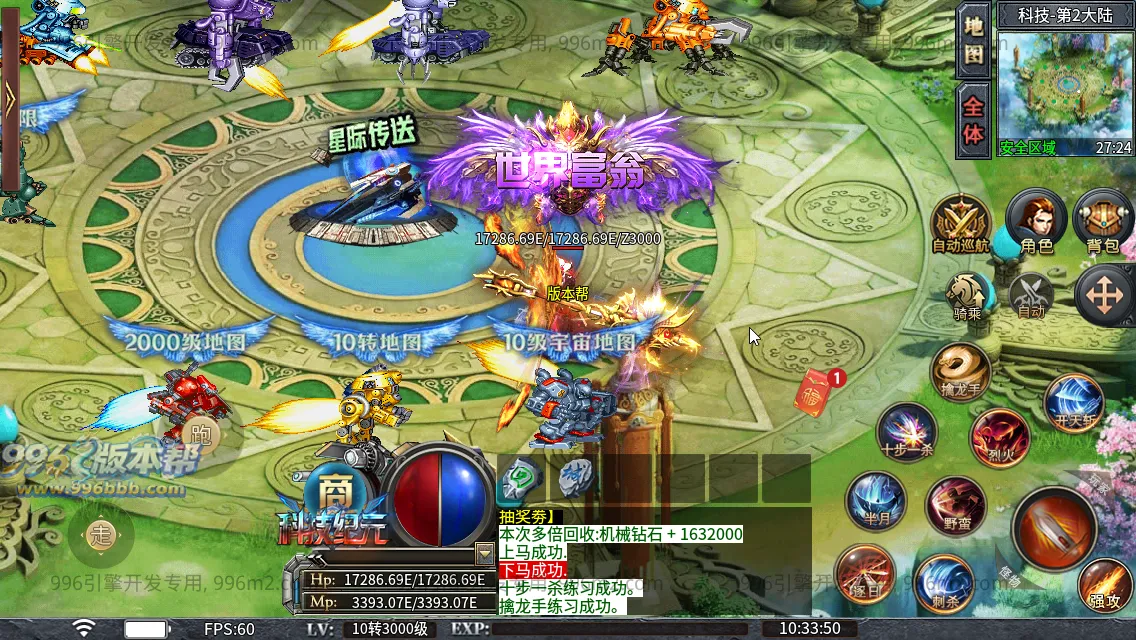 肥猫忘忧公益超变