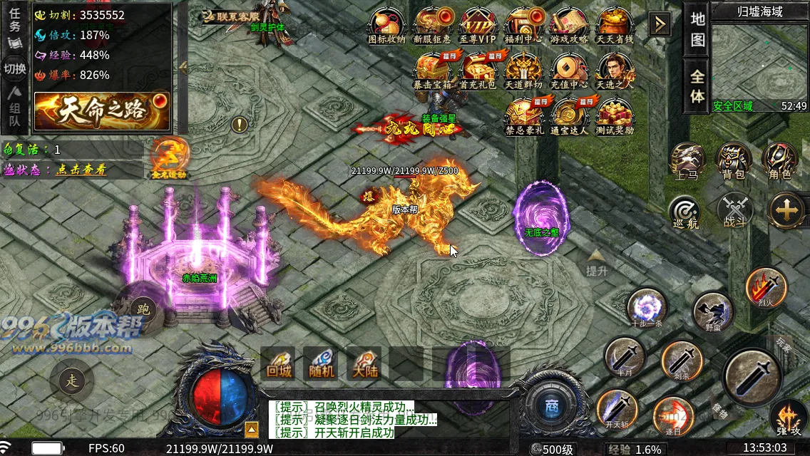 龙卷攻速沉默专属