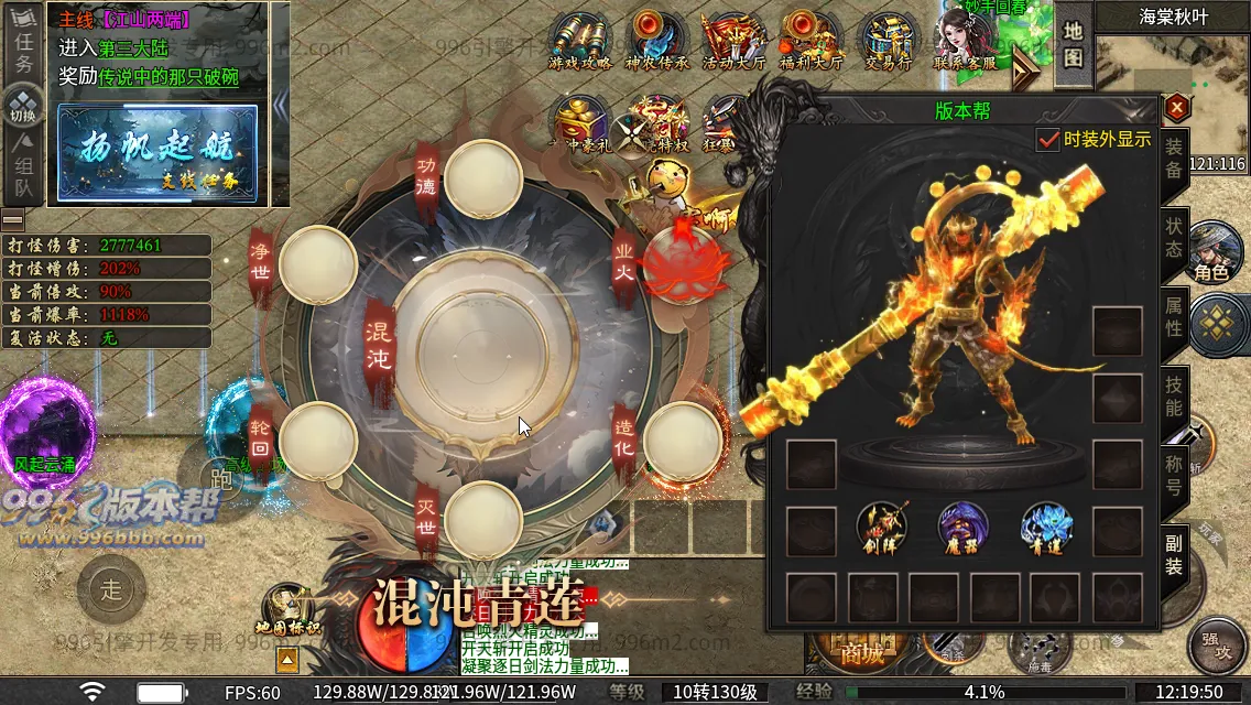 诸子百家单职业