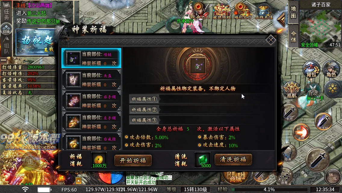 诸子百家单职业