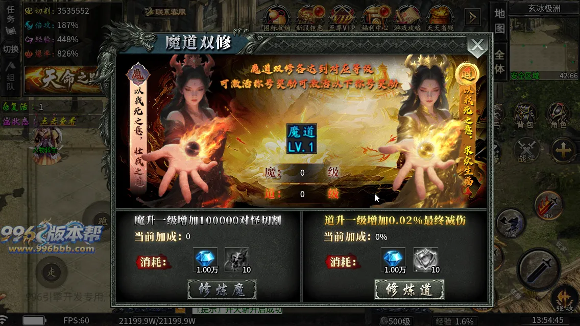 龙卷攻速沉默专属