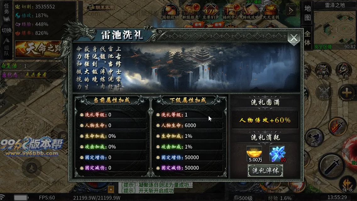 龙卷攻速沉默专属