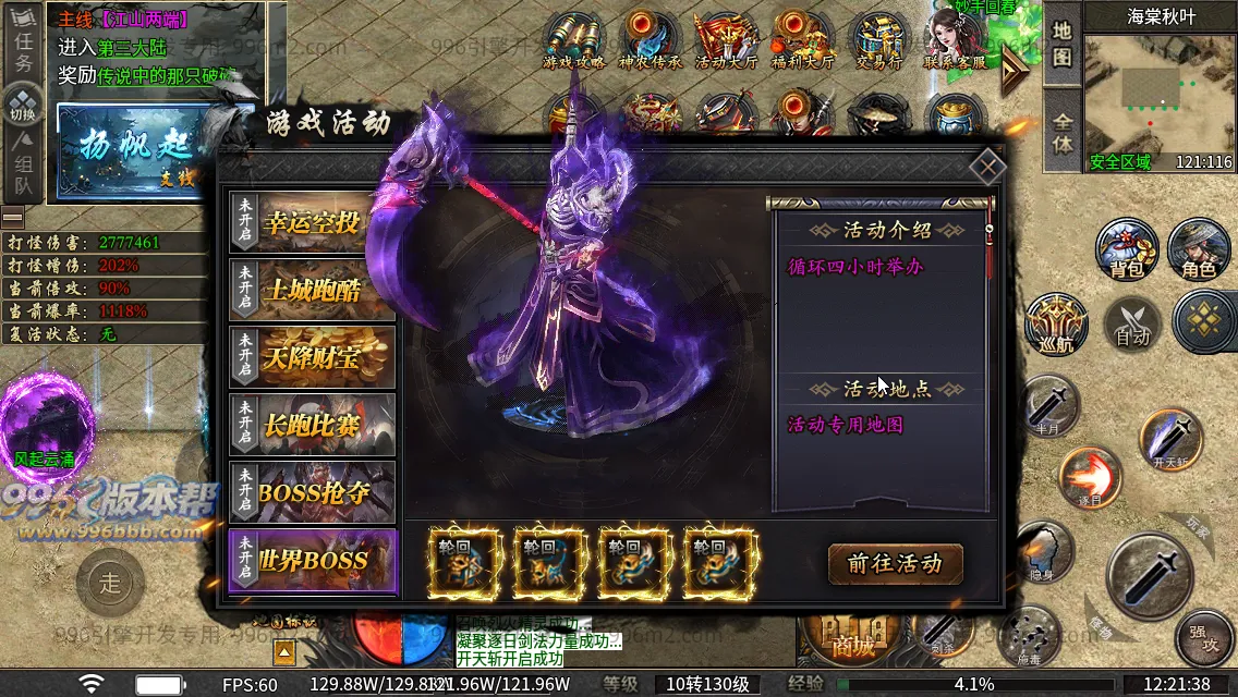 诸子百家单职业