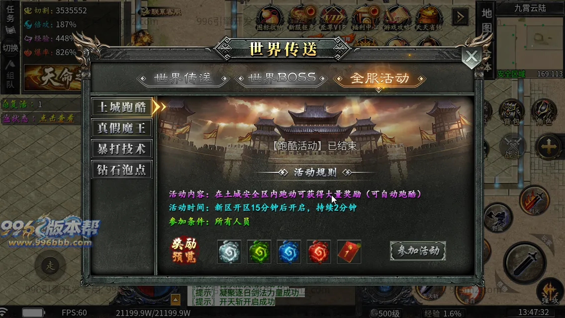 龙卷攻速沉默专属