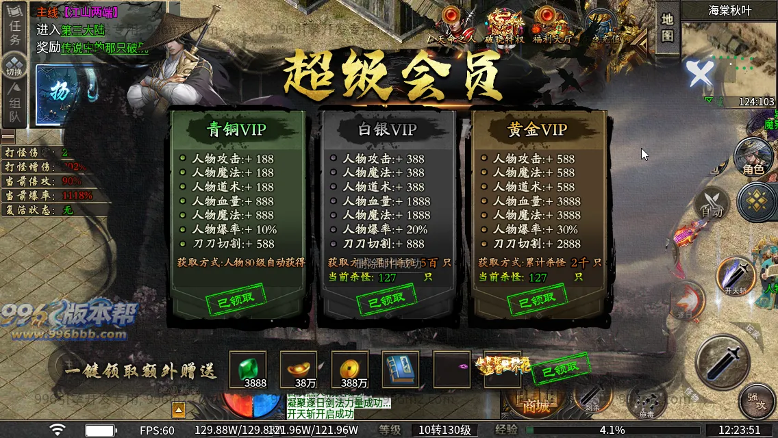 诸子百家单职业