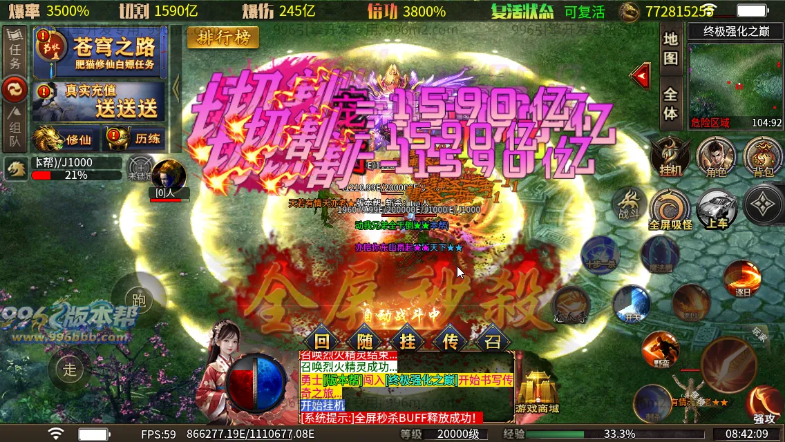 肥猫忘忧公益超变