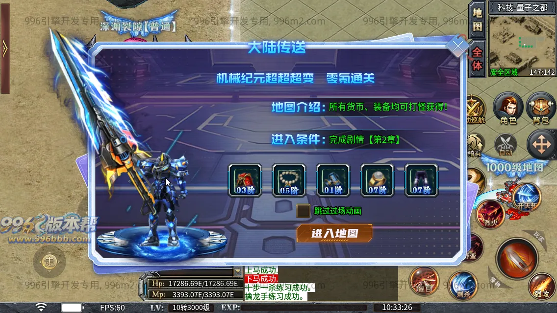 肥猫忘忧公益超变