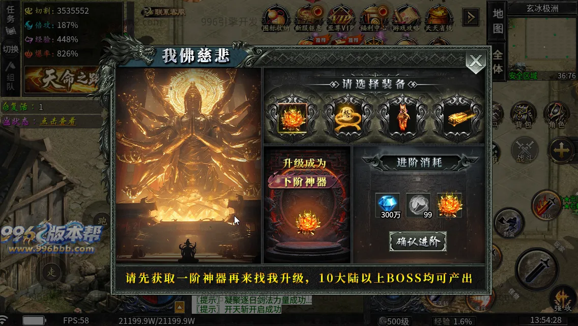 龙卷攻速沉默专属