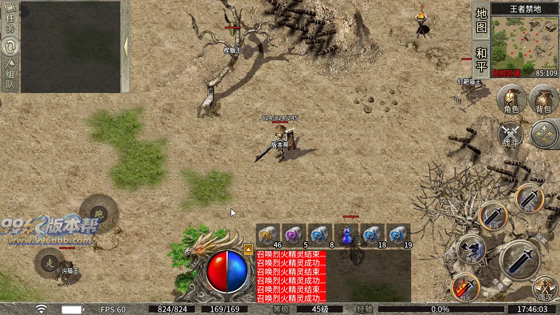 新三端170-180复古纯净底板