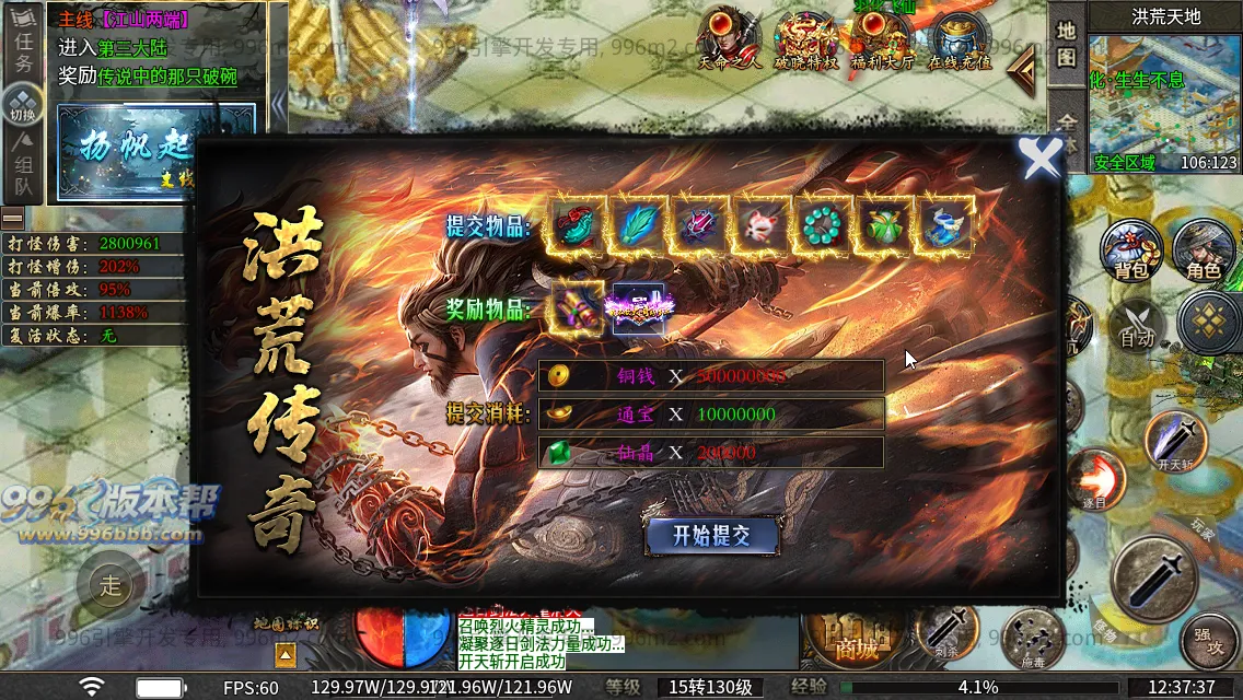 诸子百家单职业