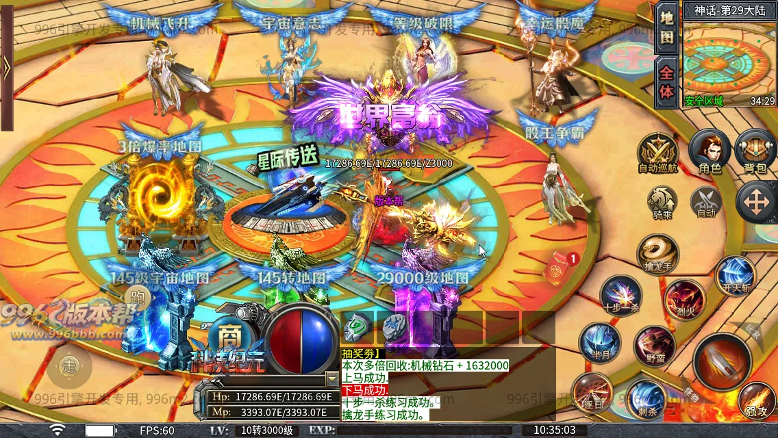 肥猫忘忧公益超变