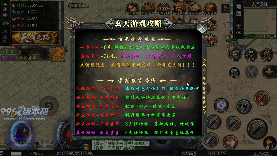 龙卷攻速沉默专属