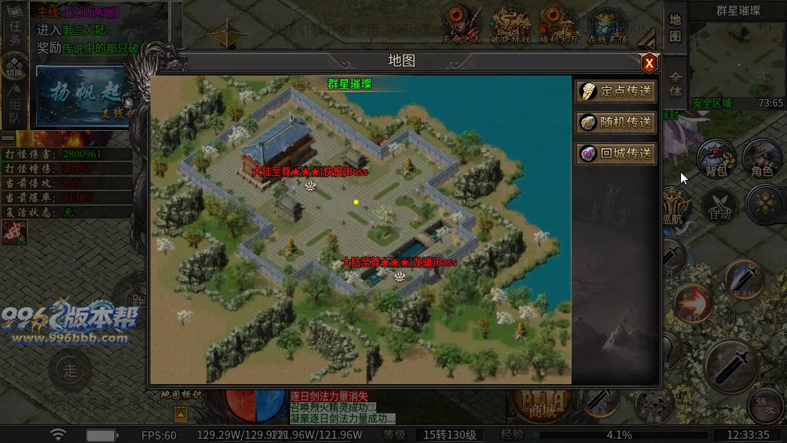 诸子百家单职业