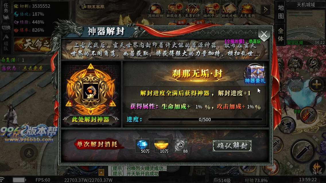 龙卷攻速沉默专属